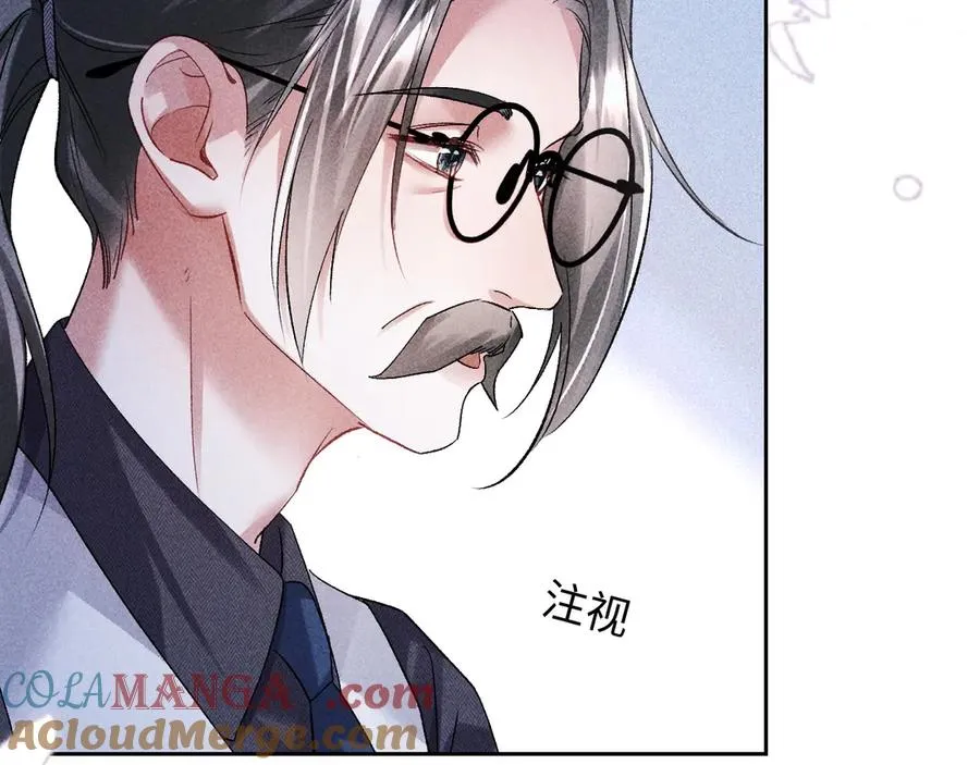 第3话 我不需要Alpha 第22页