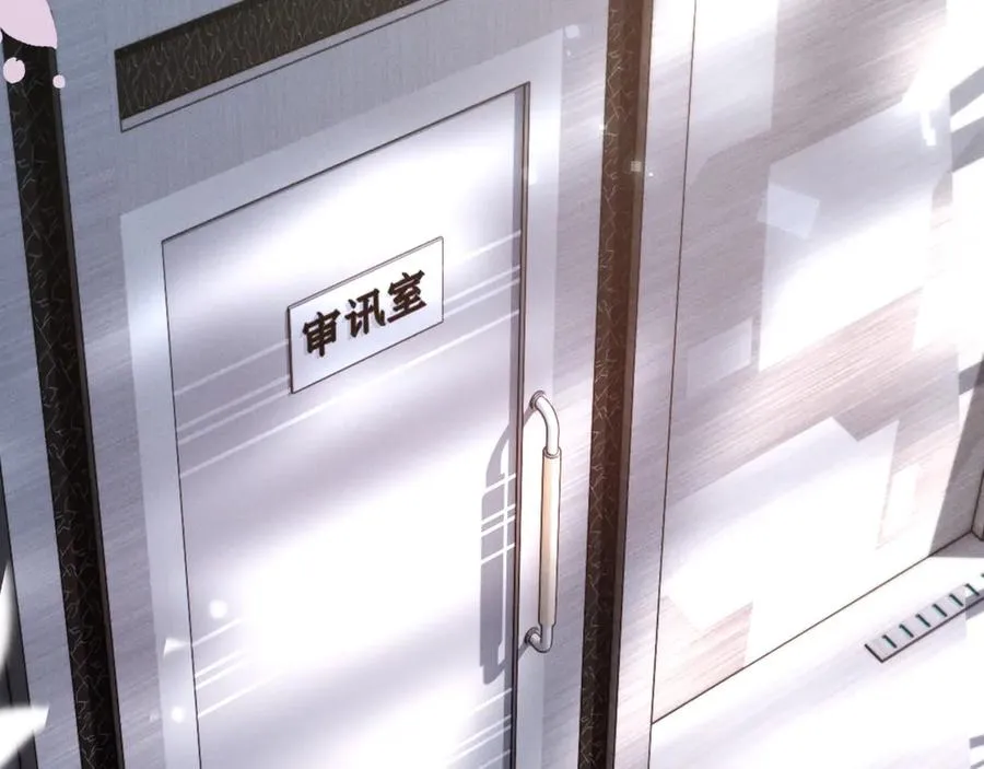 第3话 我不需要Alpha 第45页