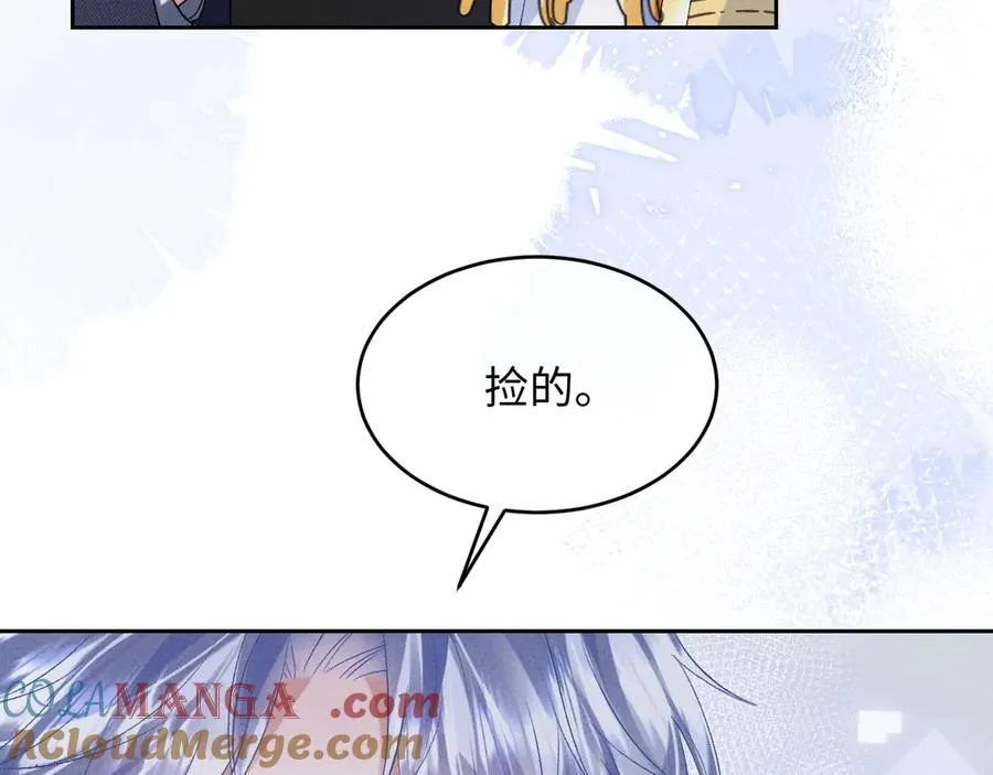 第4话 好凶啊指挥官 第13页