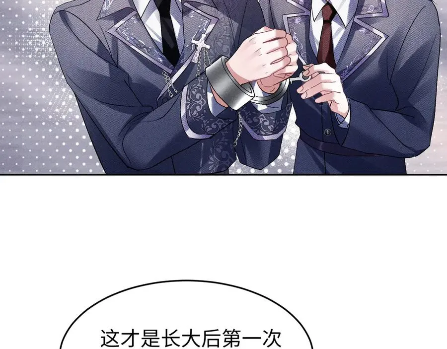 第4话 好凶啊指挥官 第26页