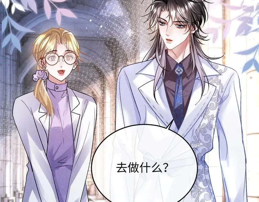 第4话 好凶啊指挥官 第35页
