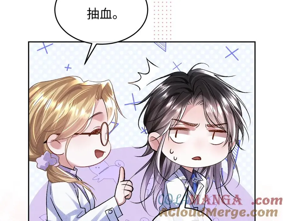 第4话 好凶啊指挥官 第37页