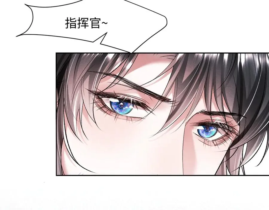 第4话 好凶啊指挥官 第43页