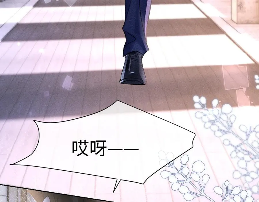 第4话 好凶啊指挥官 第47页