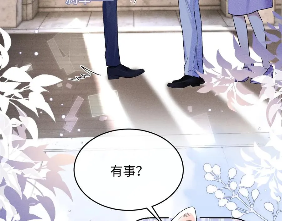 第4话 好凶啊指挥官 第54页