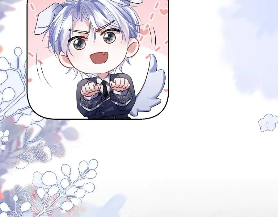 第4话 好凶啊指挥官 第56页