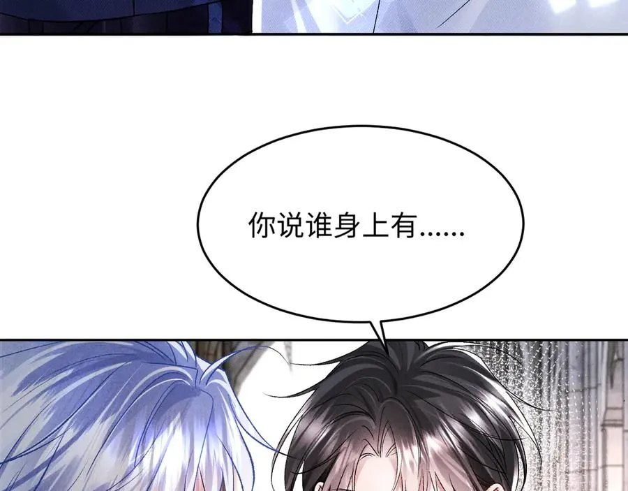 第4话 好凶啊指挥官 第66页