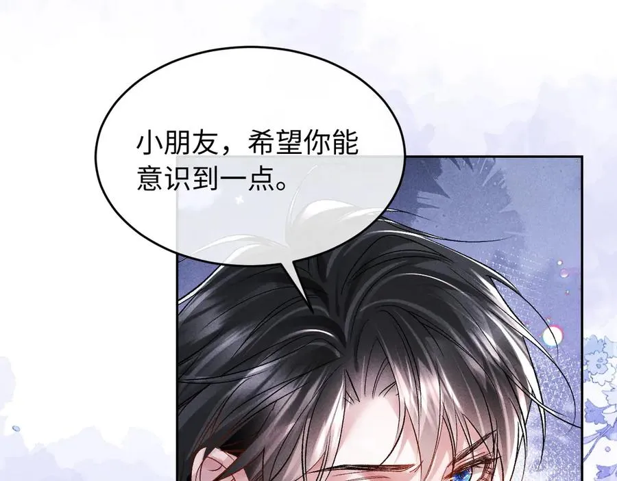 第4话 好凶啊指挥官 第68页