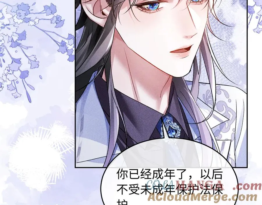 第4话 好凶啊指挥官 第69页