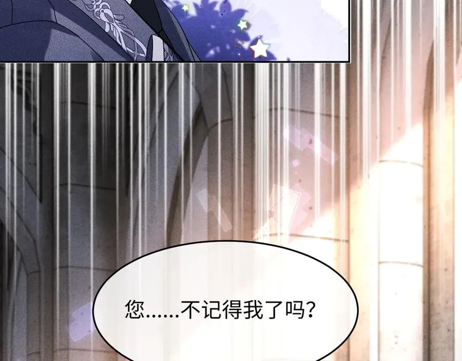 第4话 好凶啊指挥官 第79页