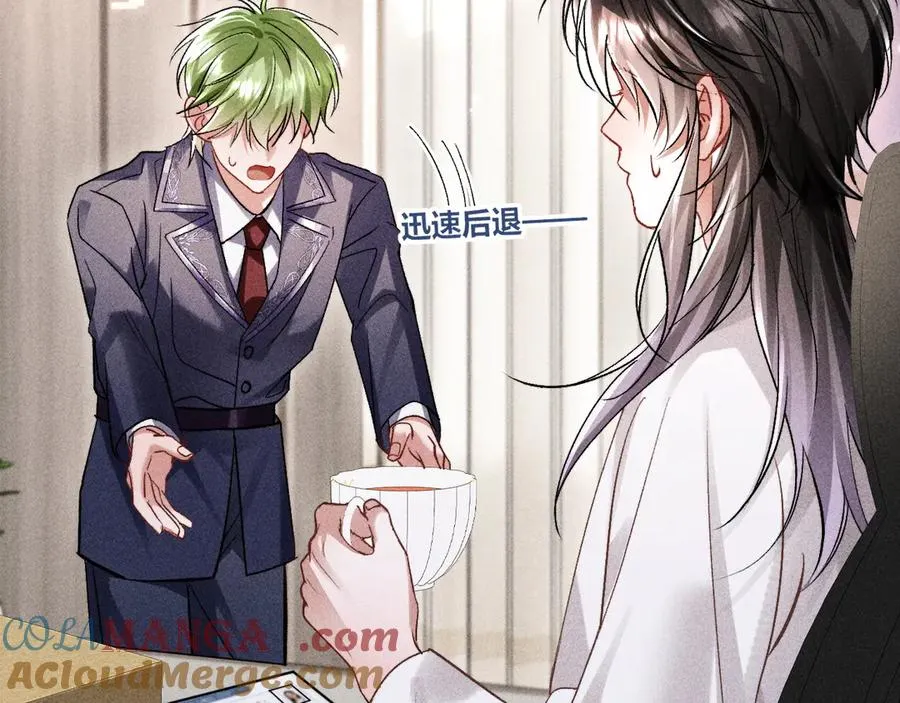 第4话 好凶啊指挥官 第109页