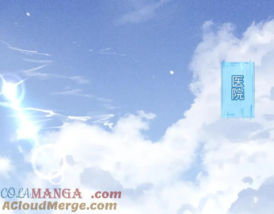 第5话 发脾气也这样迷人 第5页