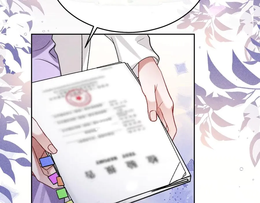 第5话 发脾气也这样迷人 第7页