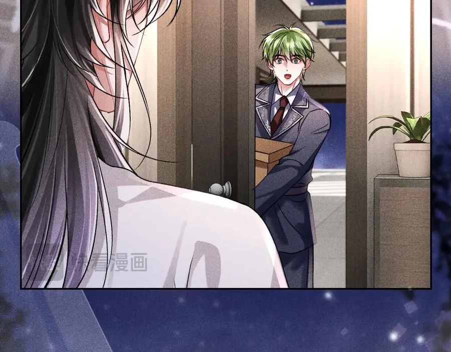 第5话 发脾气也这样迷人 第26页