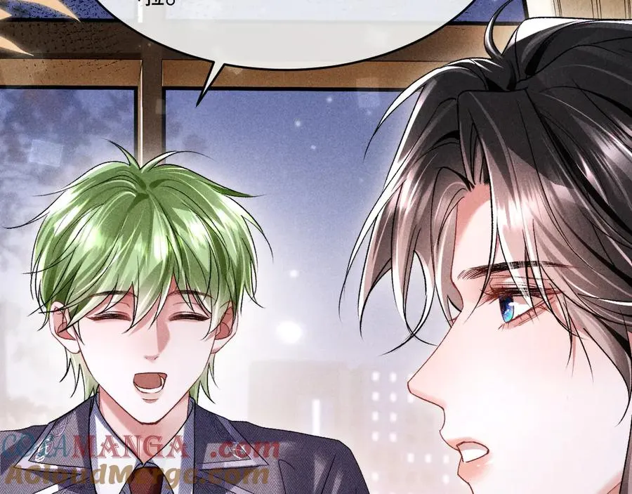 第5话 发脾气也这样迷人 第37页