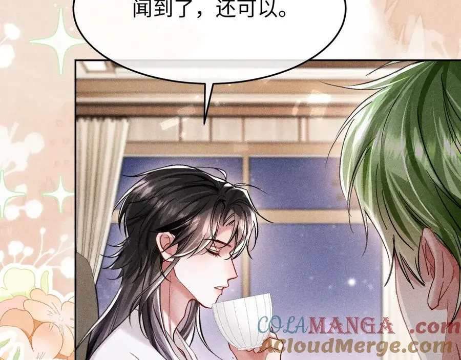 第5话 发脾气也这样迷人 第41页