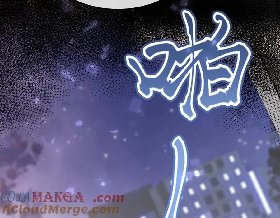 第5话 发脾气也这样迷人 第73页