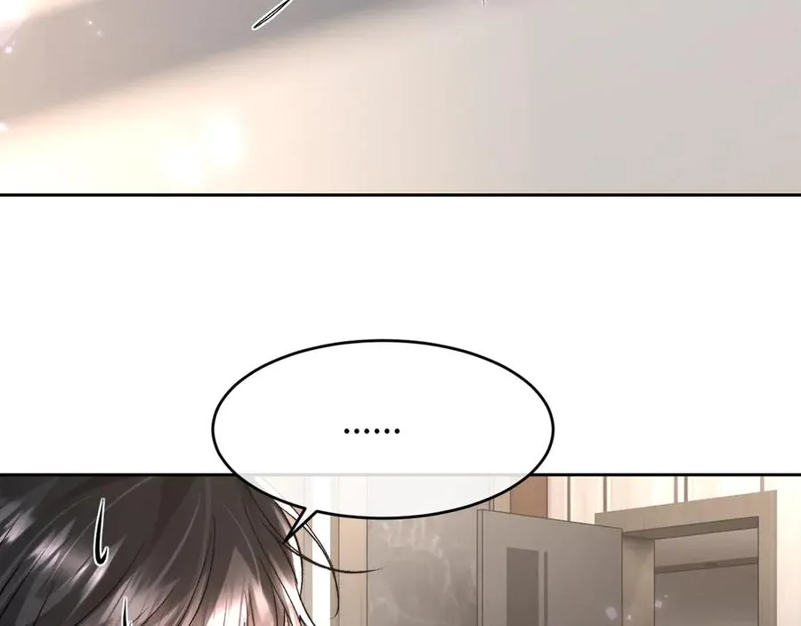 第5话 发脾气也这样迷人 第76页