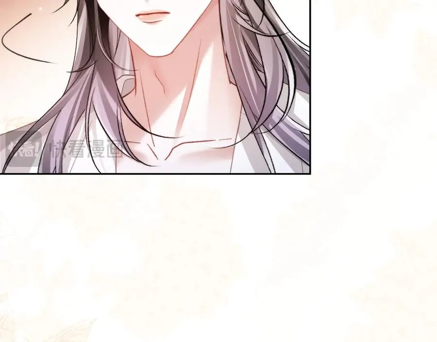 第5话 发脾气也这样迷人 第79页