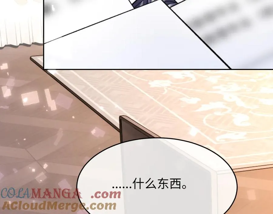 第5话 发脾气也这样迷人 第81页
