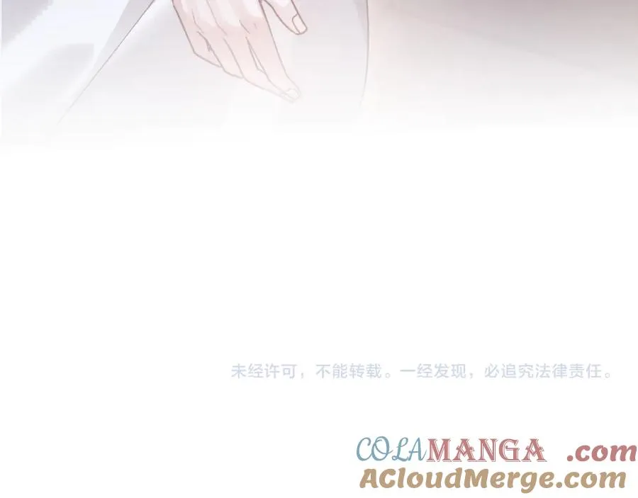 第5话 发脾气也这样迷人 第85页