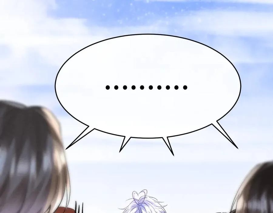 第5话 发脾气也这样迷人 第94页