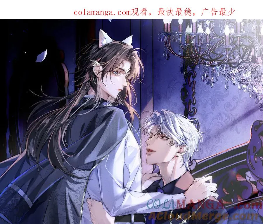 第6话 新生入学社死现场 第1页