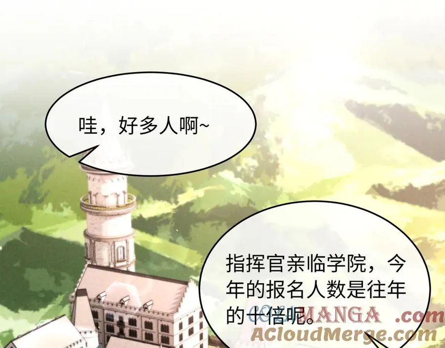 第6话 新生入学社死现场 第5页