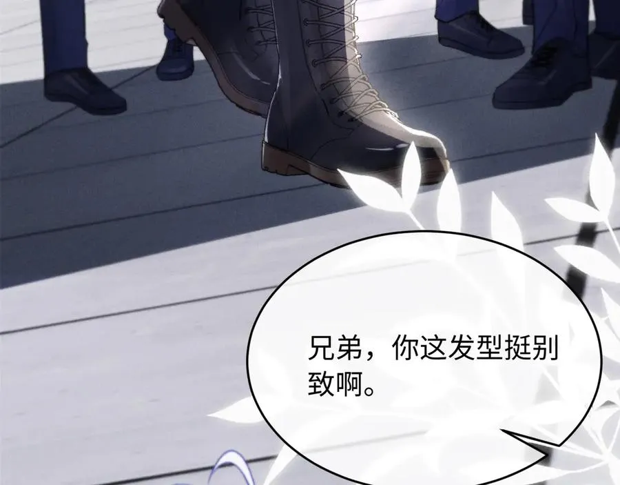 第6话 新生入学社死现场 第15页