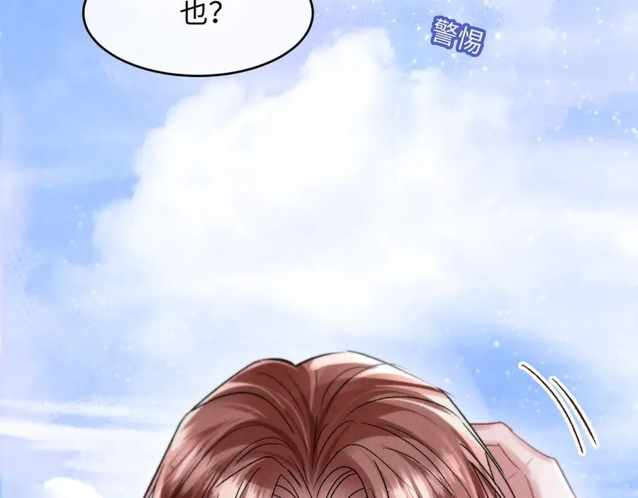 第6话 新生入学社死现场 第19页