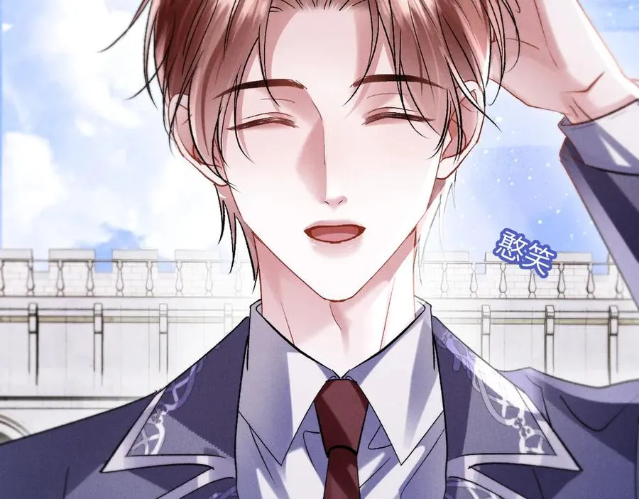 第6话 新生入学社死现场 第20页