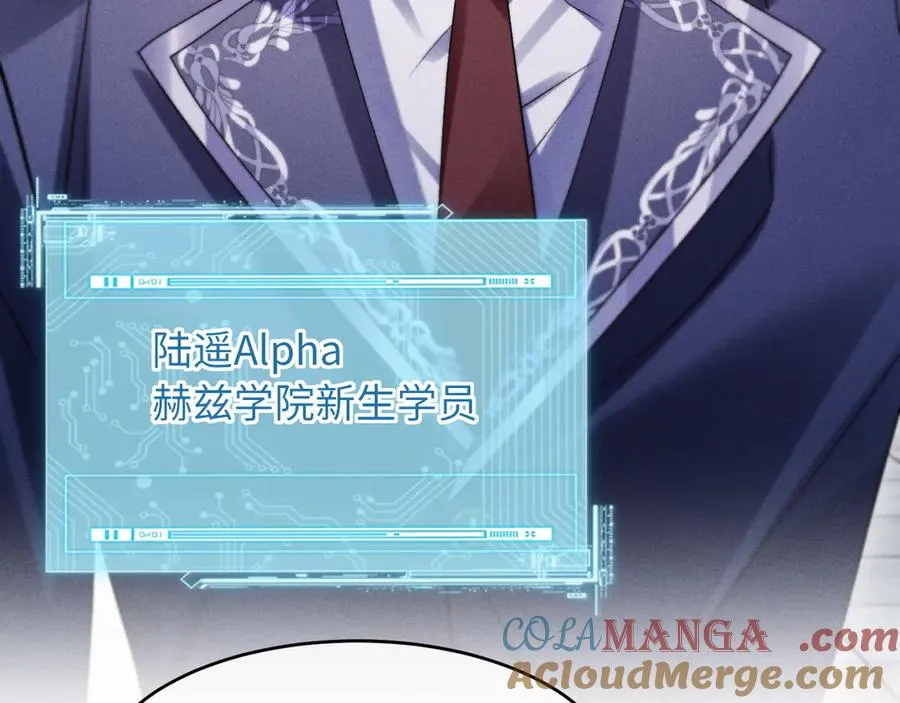 第6话 新生入学社死现场 第21页