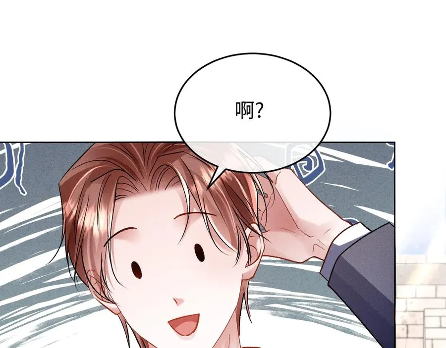 第6话 新生入学社死现场 第23页
