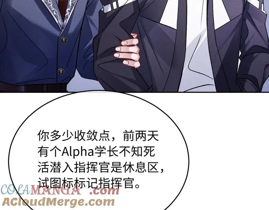 第6话 新生入学社死现场 第29页