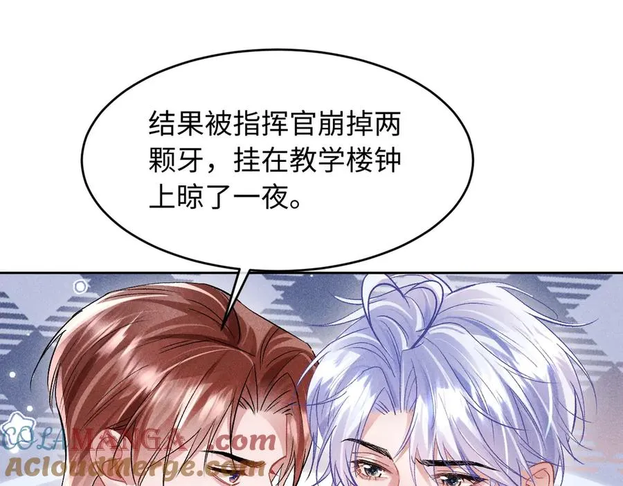 第6话 新生入学社死现场 第33页