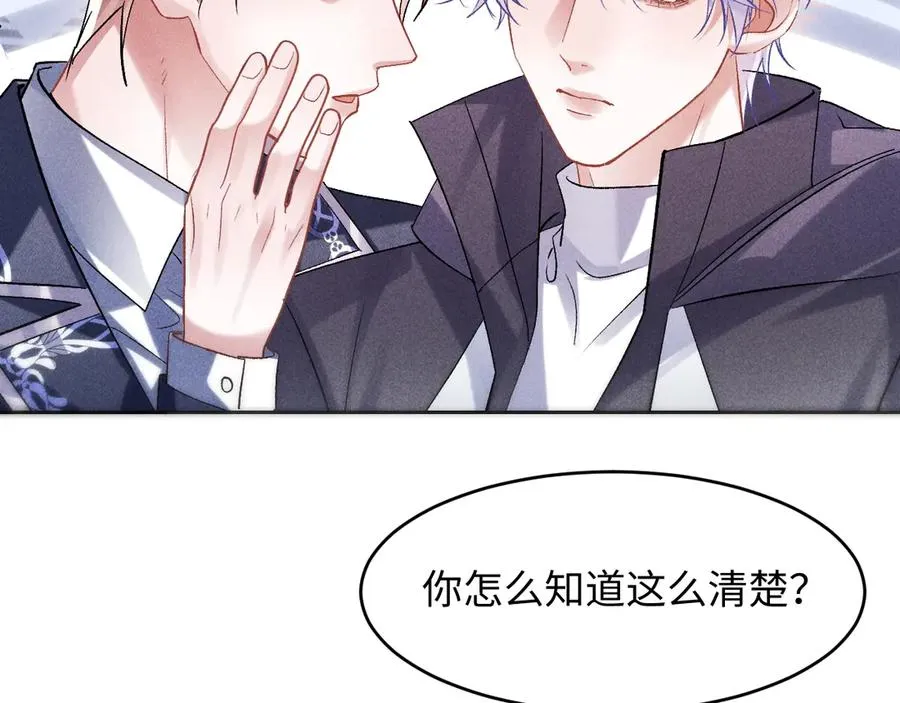 第6话 新生入学社死现场 第34页
