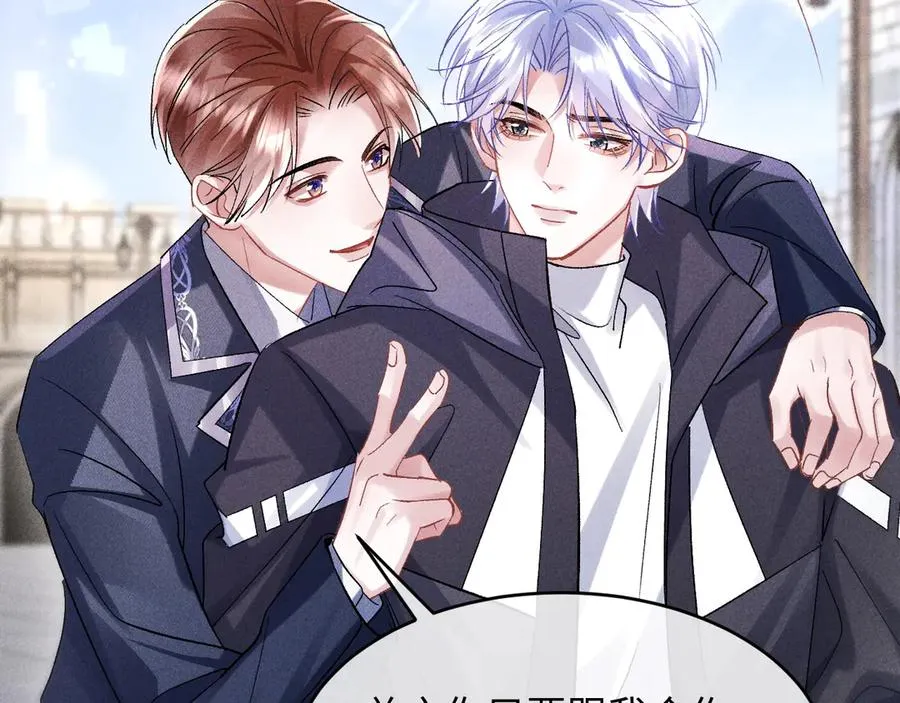 第6话 新生入学社死现场 第39页