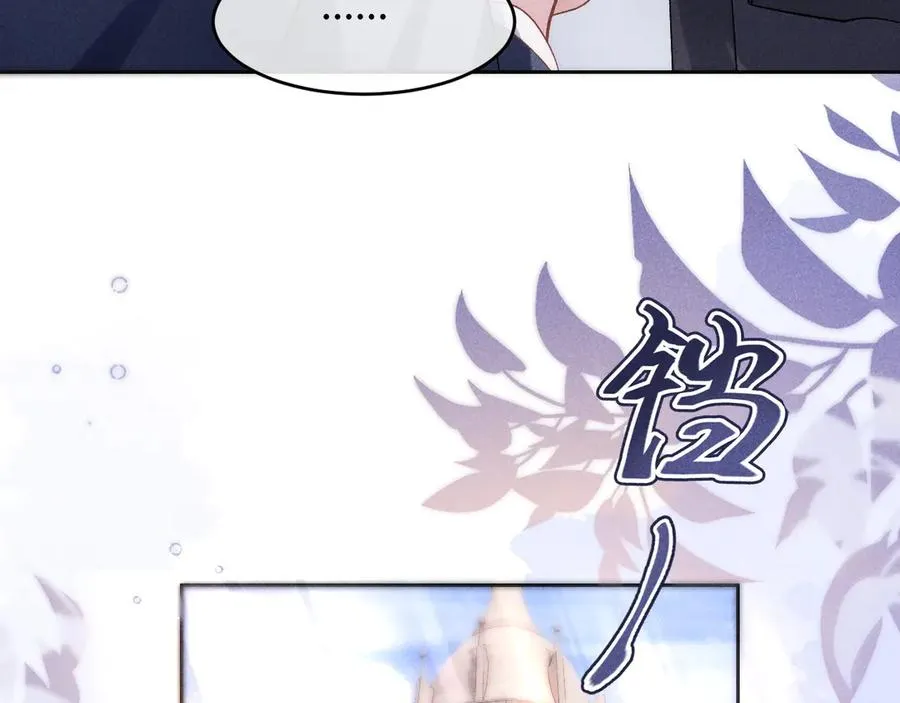 第6话 新生入学社死现场 第43页