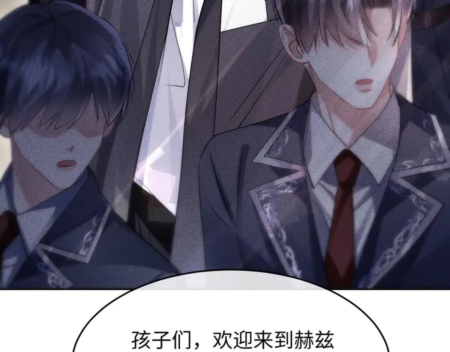 第6话 新生入学社死现场 第47页