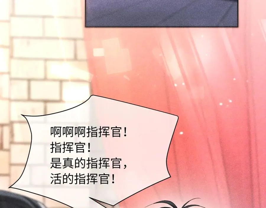 第6话 新生入学社死现场 第52页