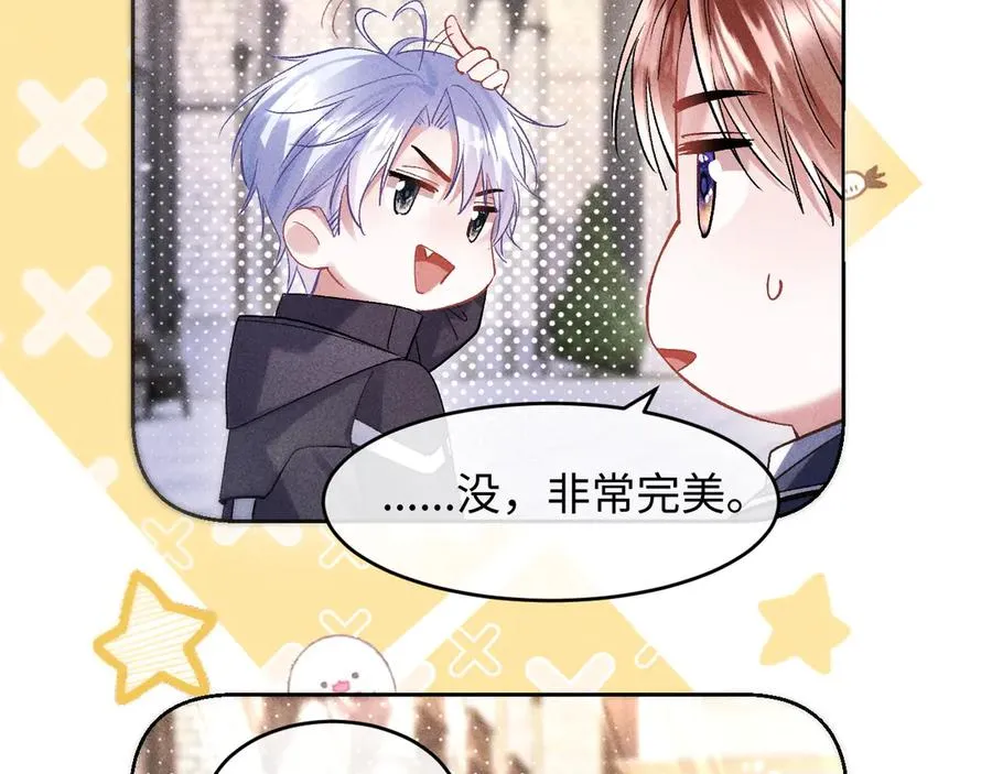 第6话 新生入学社死现场 第58页