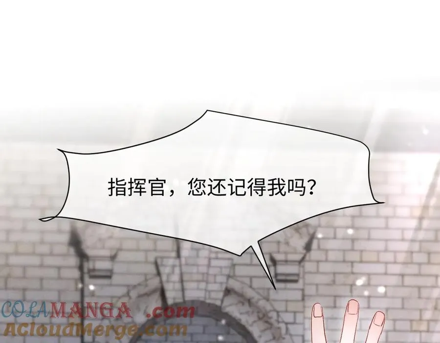 第6话 新生入学社死现场 第61页