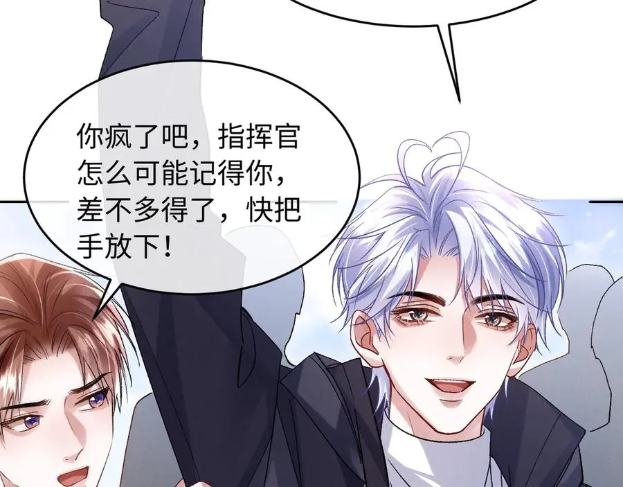 第6话 新生入学社死现场 第64页