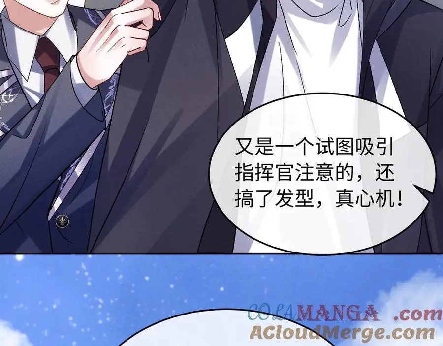 第6话 新生入学社死现场 第65页