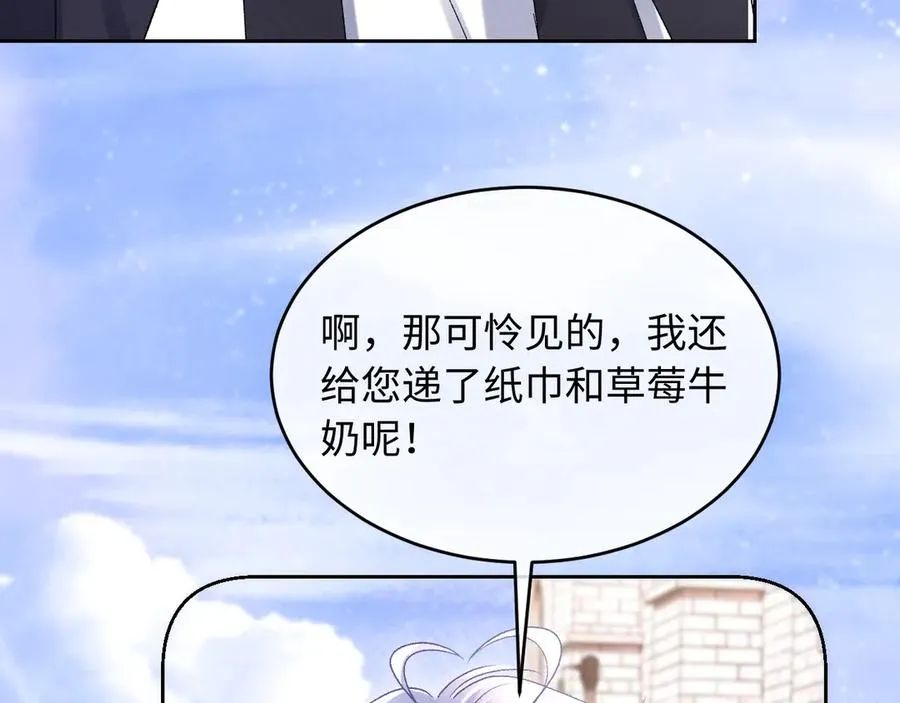 第6话 新生入学社死现场 第68页