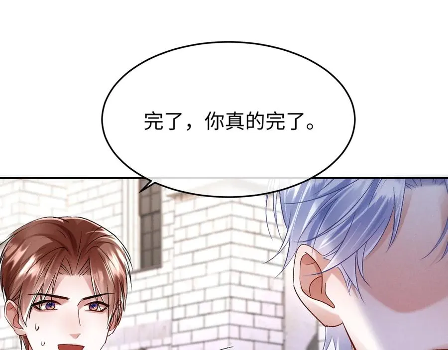 第6话 新生入学社死现场 第76页