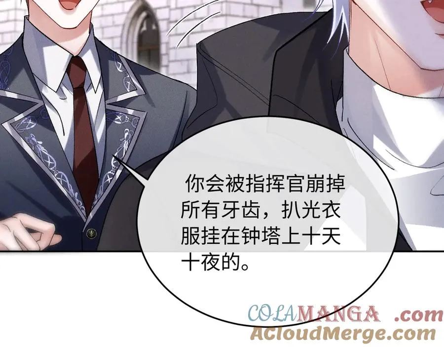 第6话 新生入学社死现场 第77页