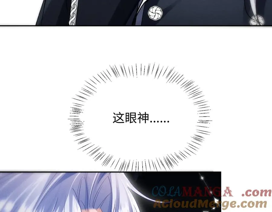 第6话 新生入学社死现场 第81页