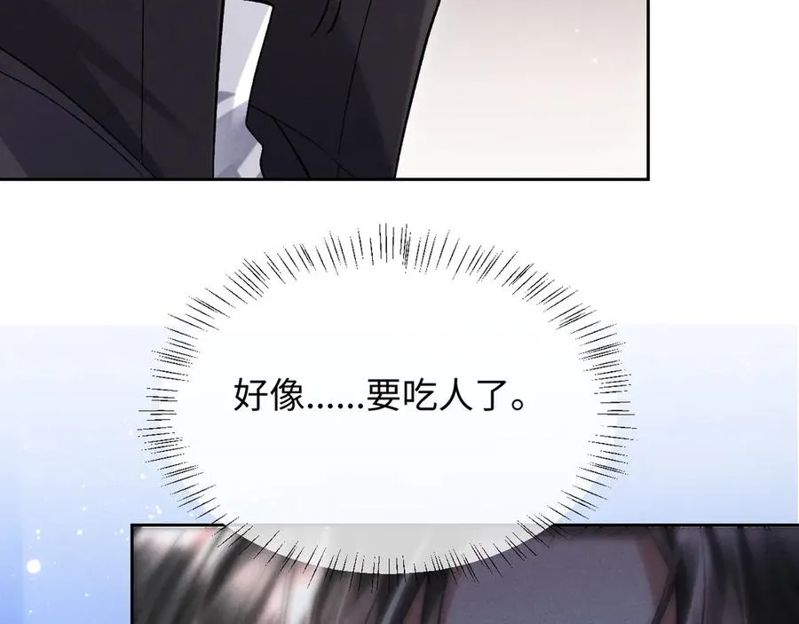 第6话 新生入学社死现场 第83页