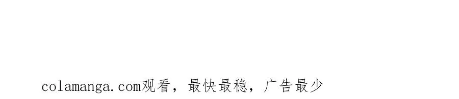第6话 新生入学社死现场 第101页